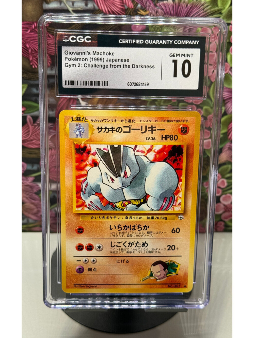 Giovanni’s Machoke Gym 2 Challenge from the Darkness 1999 Japanese CGC 10